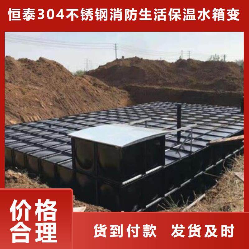 恒壓變頻供水合作共贏