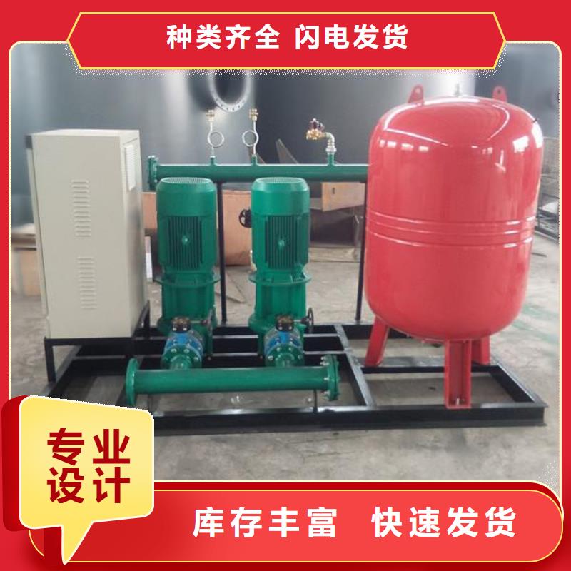 無塔供水設(shè)備變頻二次供水設(shè)備