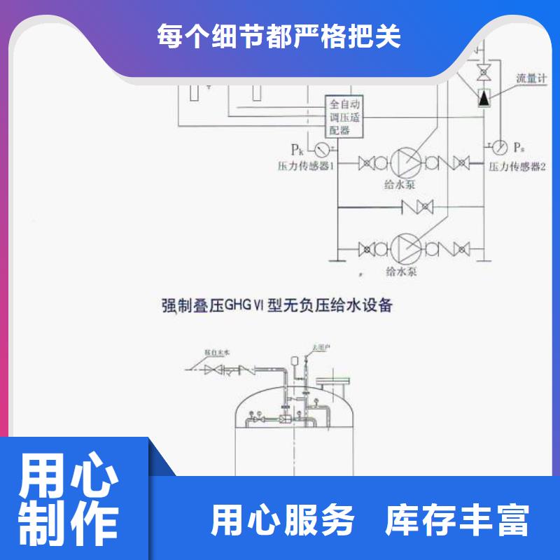 库存充足的无负压变频供水生产厂家