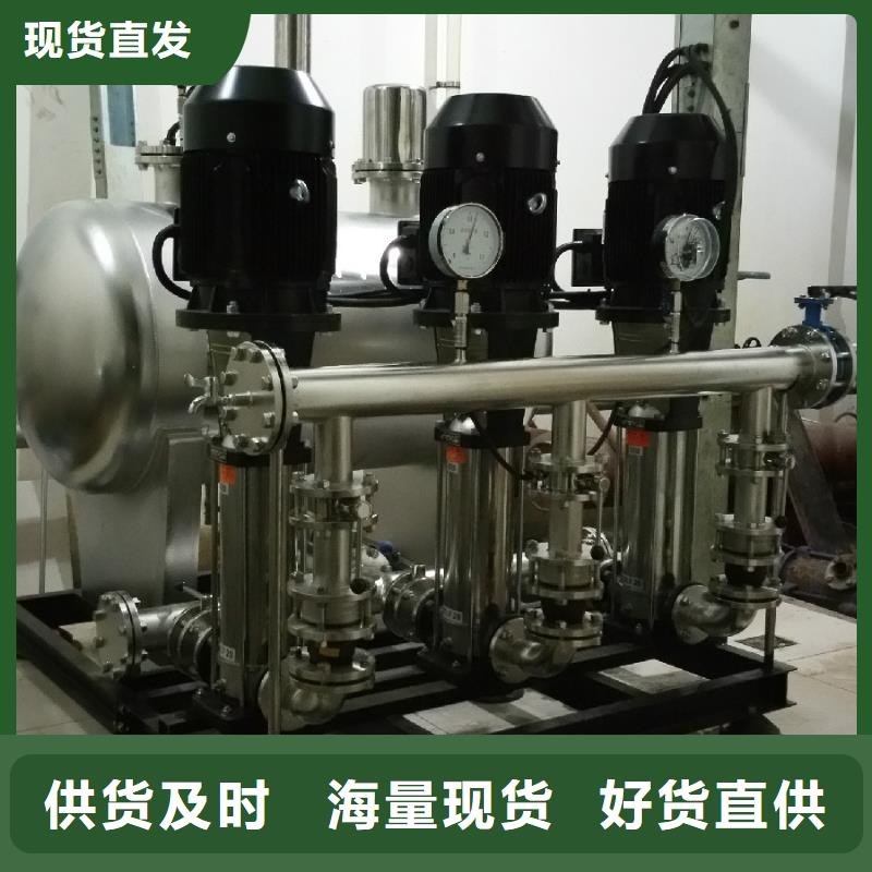 的二次供水生產廠家
