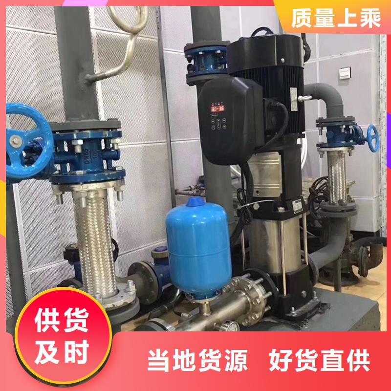 高層供水廠家批發(fā)