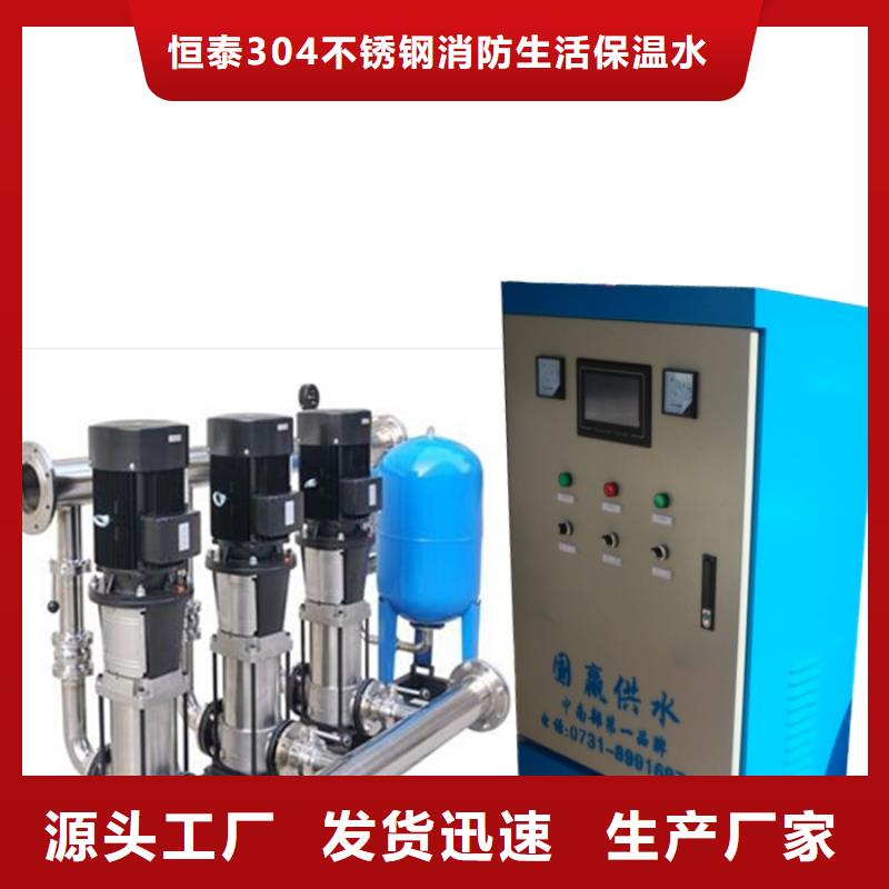 高層供水現貨直銷廠家
