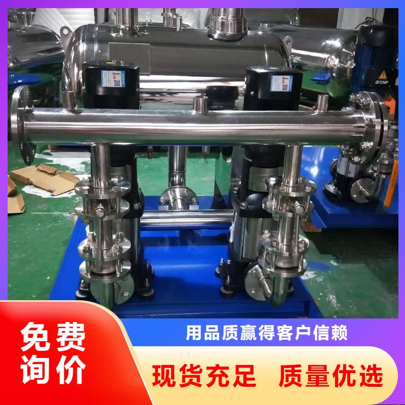 恒壓變頻供水質(zhì)量可靠
