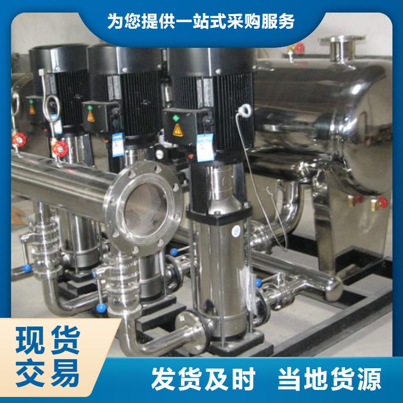 選購恒壓變頻供水設備可按需定制
