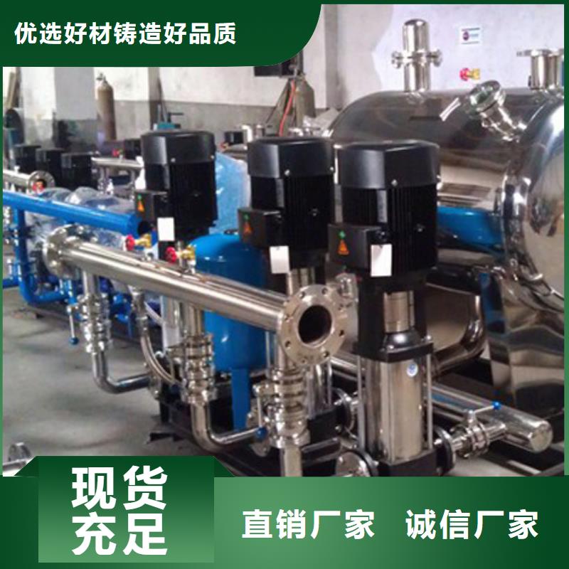沽源無負壓供水設備恒壓變頻泵