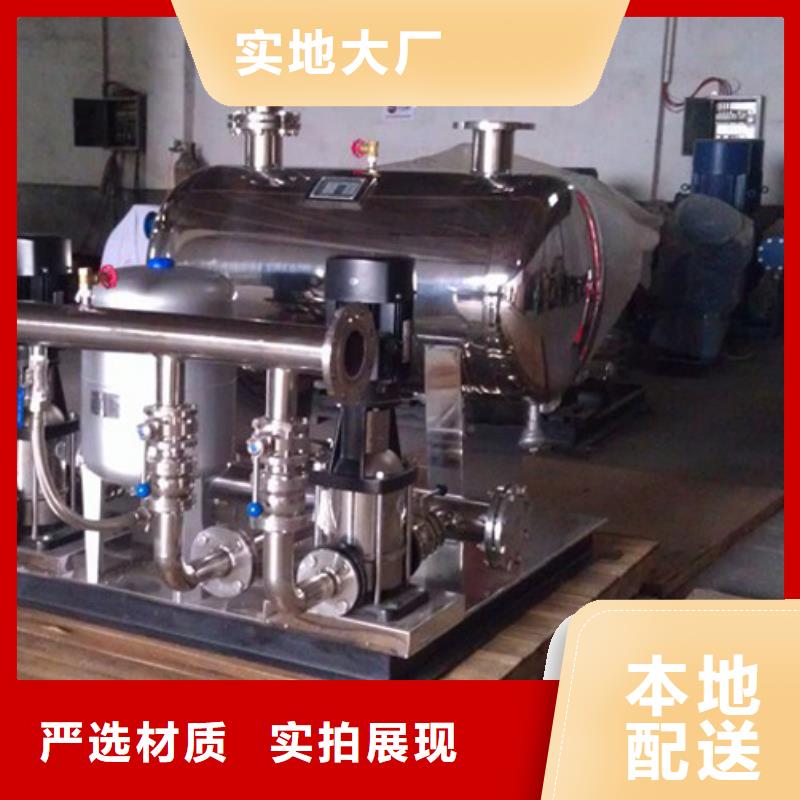 質量優的恒壓變頻供水設備現貨廠家