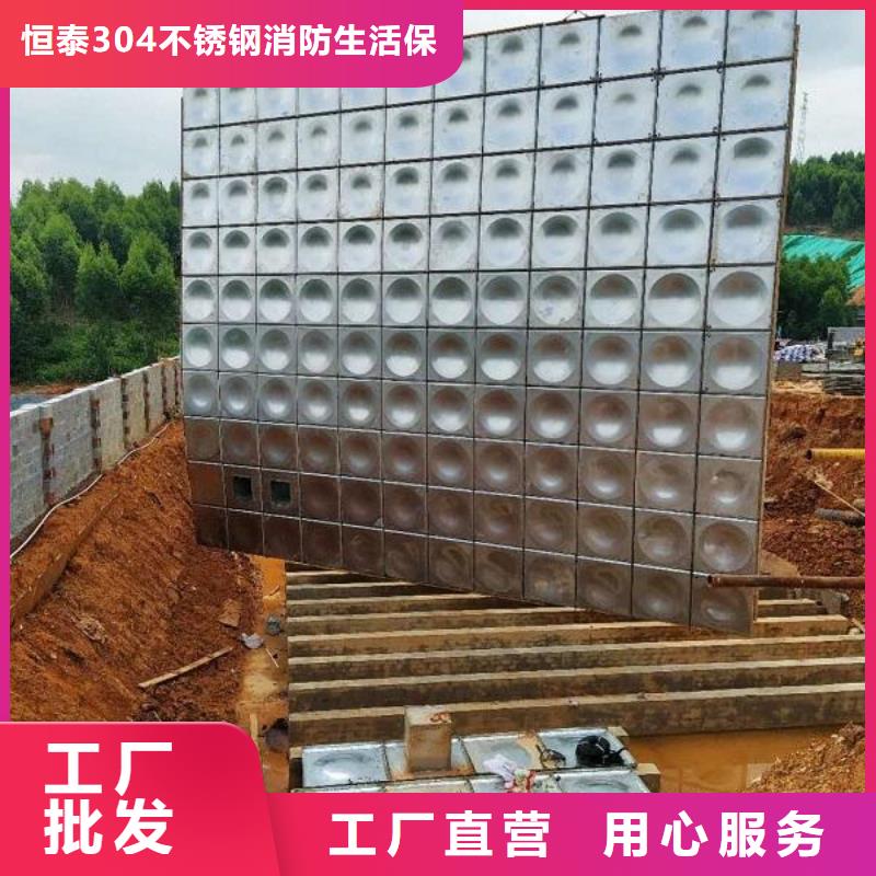 太白不銹鋼冷水箱不銹鋼水箱廠家