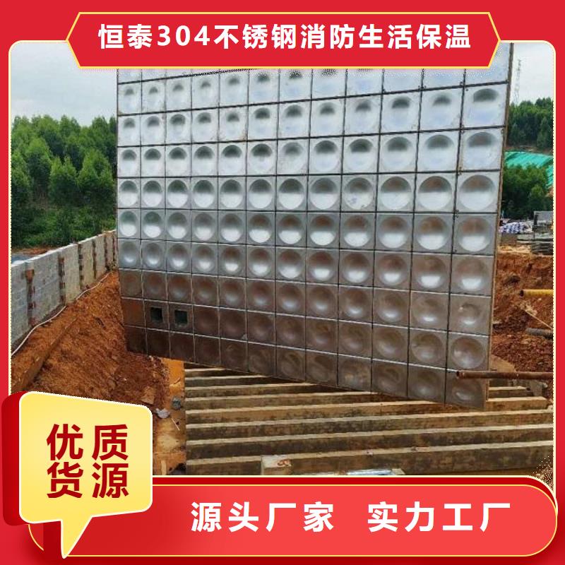 樂東縣不銹鋼組合式水箱/不銹鋼水箱廠家