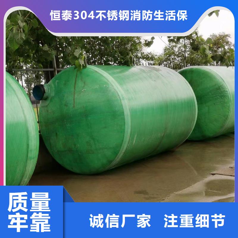 異型水箱不銹鋼水箱焊縫處理