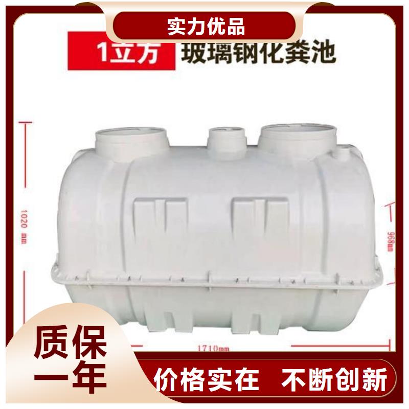 生活水箱304不銹鋼水箱