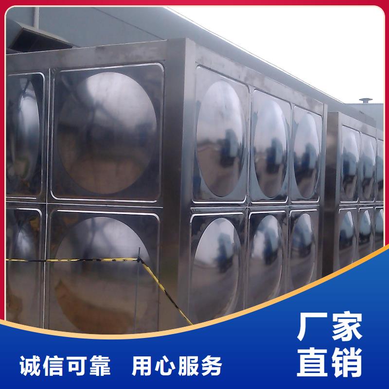 冷水箱，不銹鋼保溫水箱