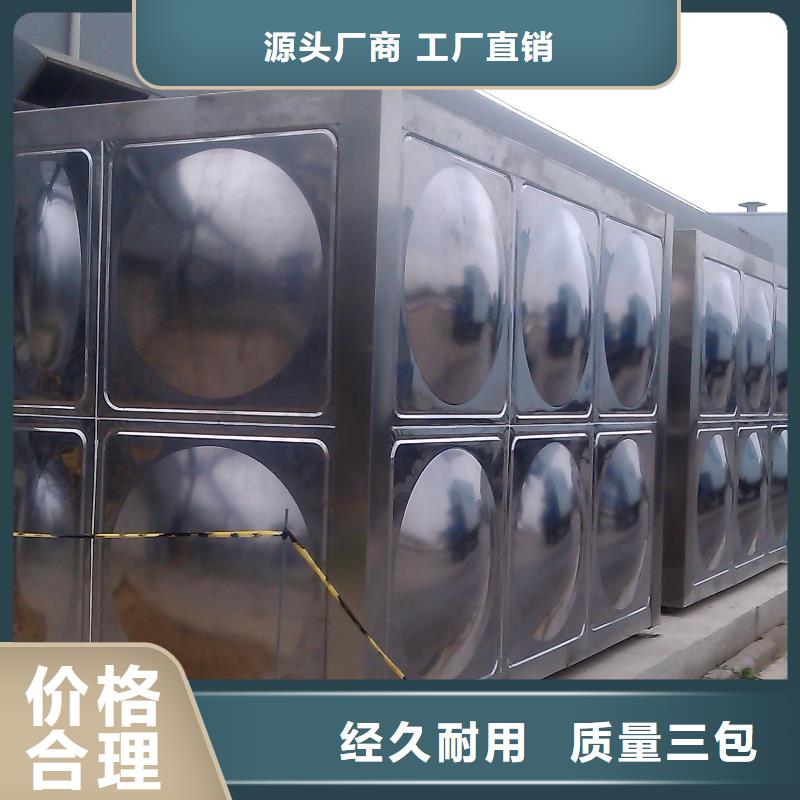太白不銹鋼冷水箱不銹鋼水箱廠家