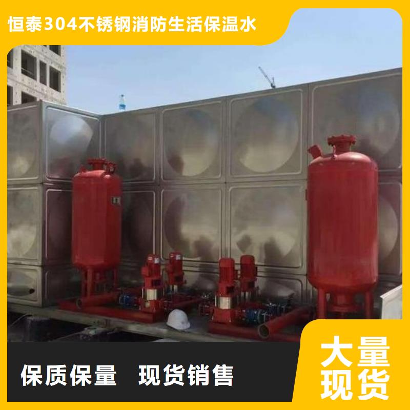 无负压变频供水设备视频-无负压变频供水设备-恒泰304不锈钢消防生活保温水箱变频供水设备(抚顺市分公司)服务区域新抚|东洲|营口|本溪|朝阳|阜新|铁岭|盘锦|辽阳