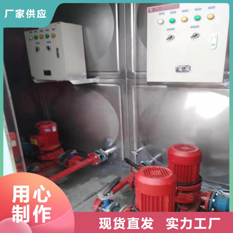 樂東縣不銹鋼組合式水箱/不銹鋼水箱廠家