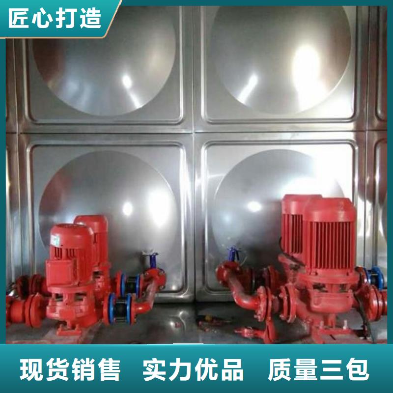 定安縣白鋼水箱-組合式不銹鋼水箱