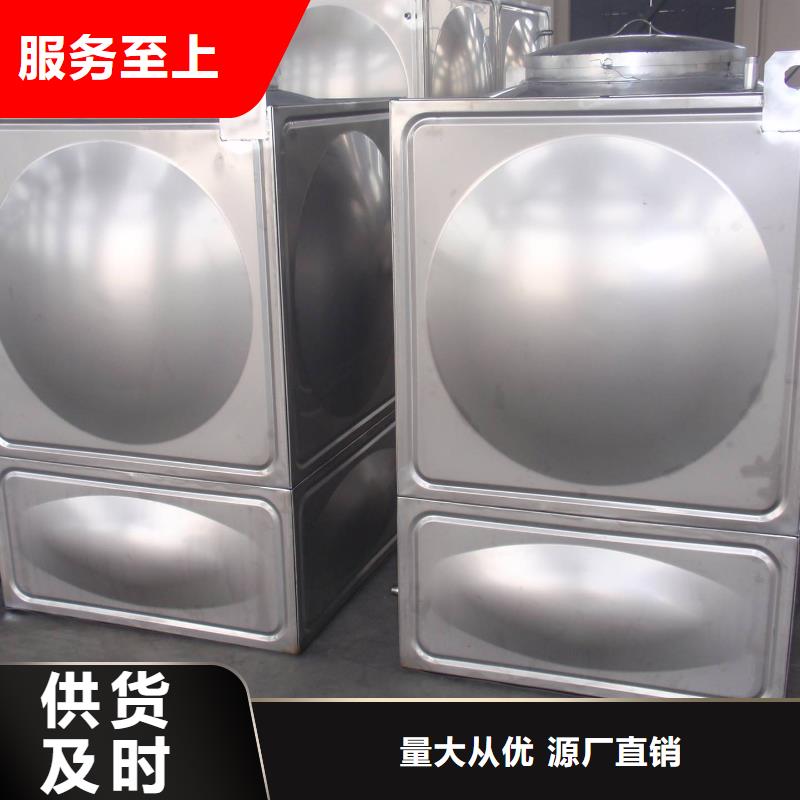 冷水箱廠區供水