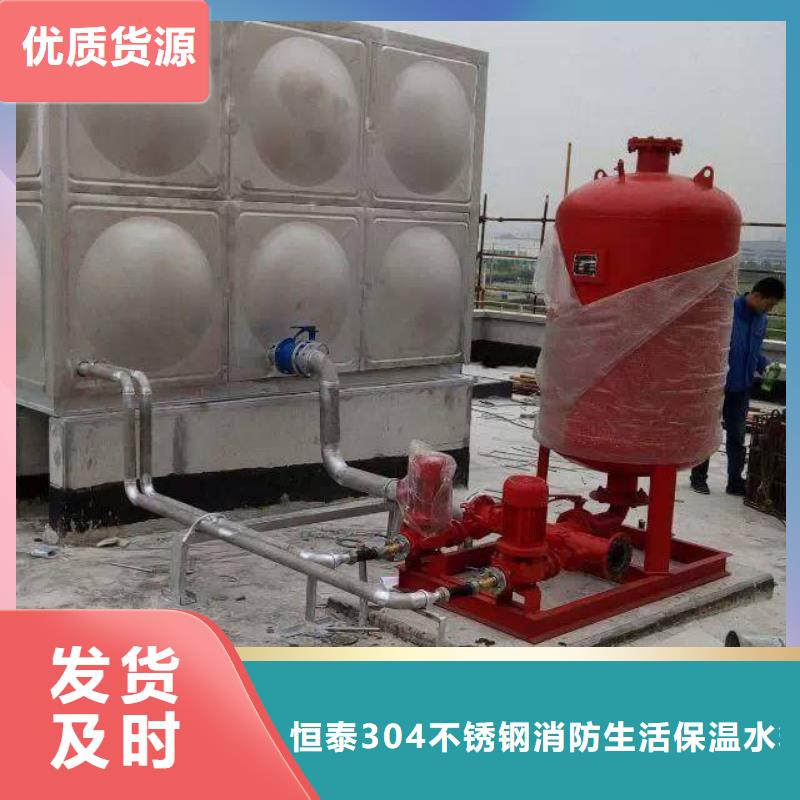 七星關不銹鋼消防水箱監(jiān)測和維護
