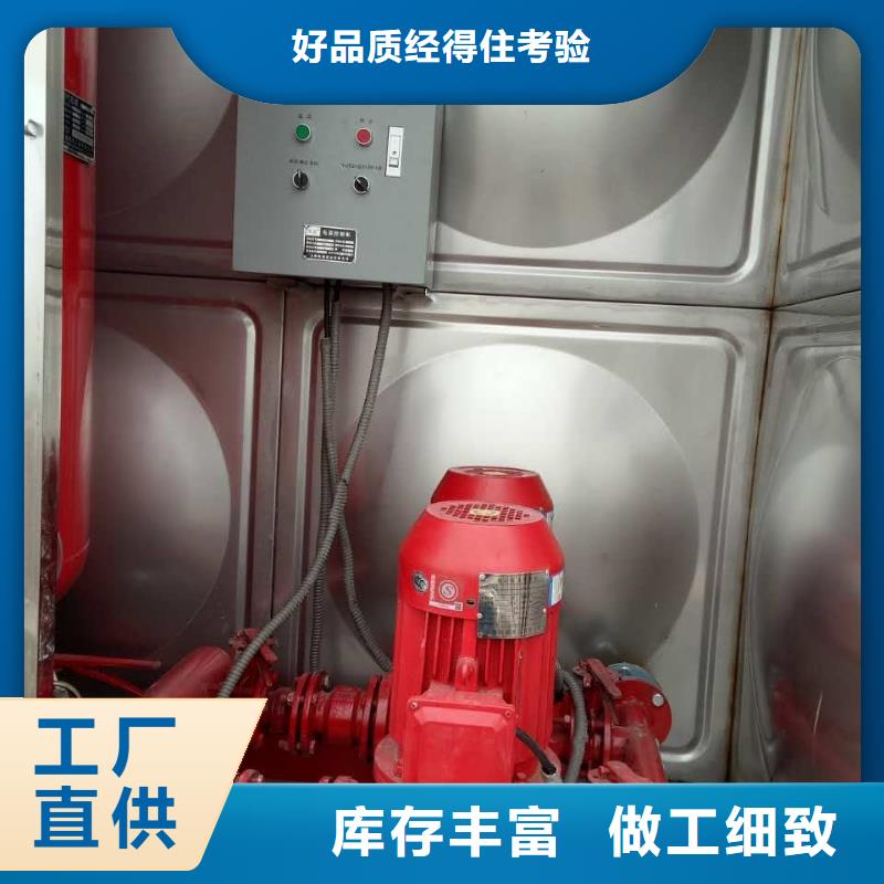 海南臨高縣水箱不銹鋼水箱銷售
