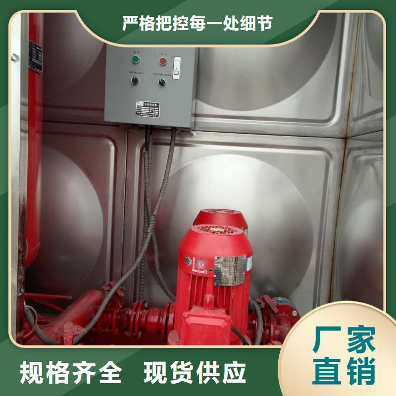 易縣不銹鋼生活水箱施工