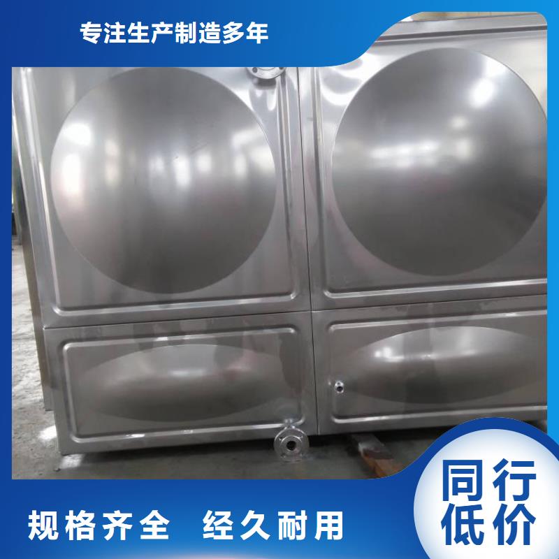 渭濱不銹鋼膨脹水箱怎么測量