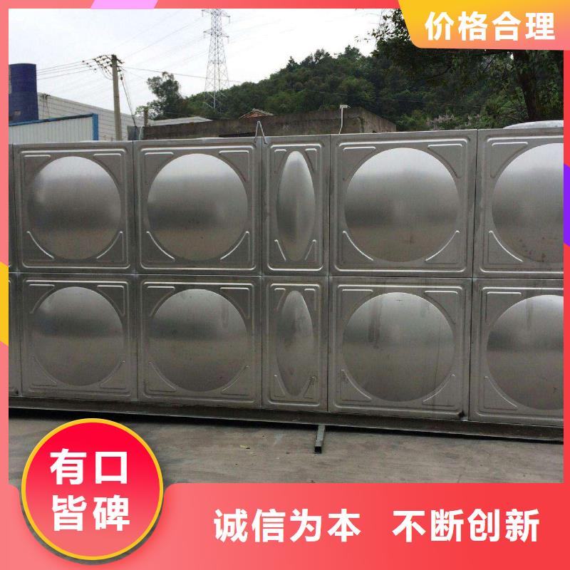 不銹鋼模壓水箱不銹鋼水箱水質清潔