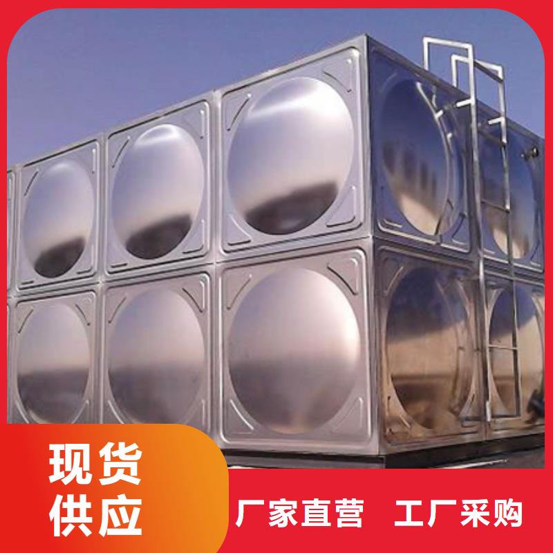 不銹鋼保溫水箱組合式不銹鋼水箱不滲漏