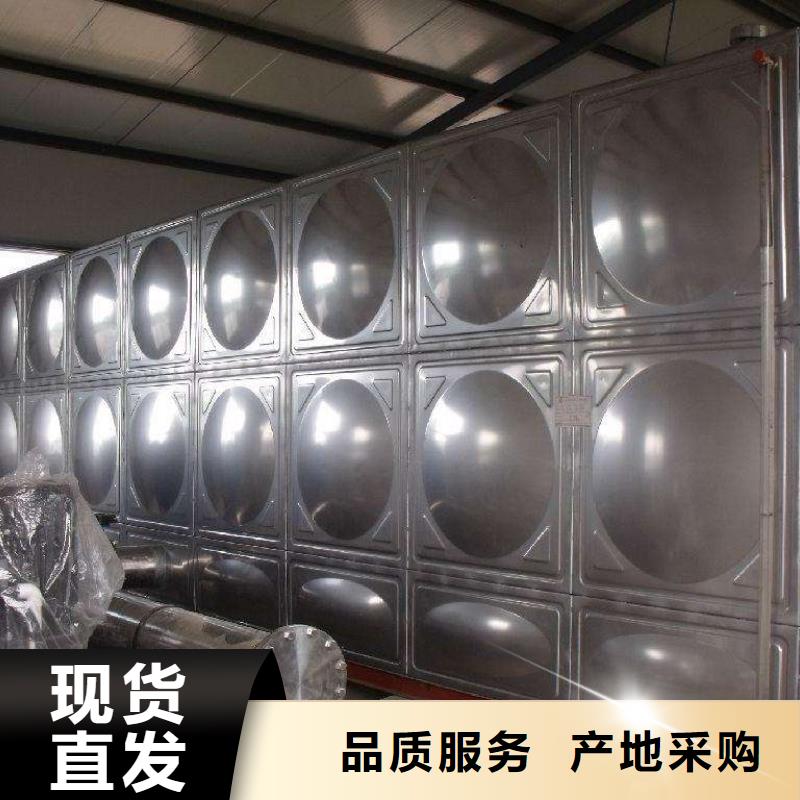 不銹鋼生活水箱-不銹鋼消防水箱
