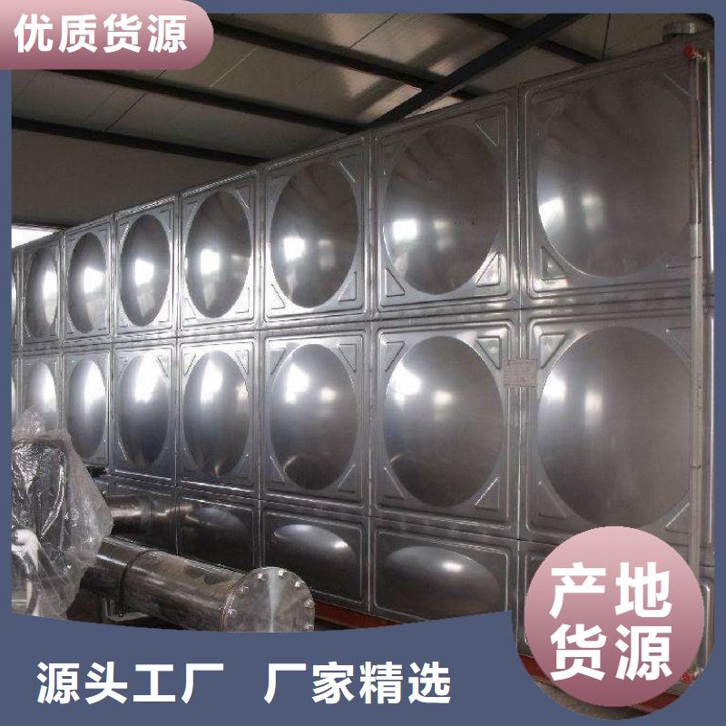南山區組合式不銹鋼水箱二次供水水箱