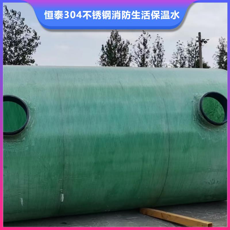 郟縣不銹鋼水箱廠家不銹鋼保溫水箱