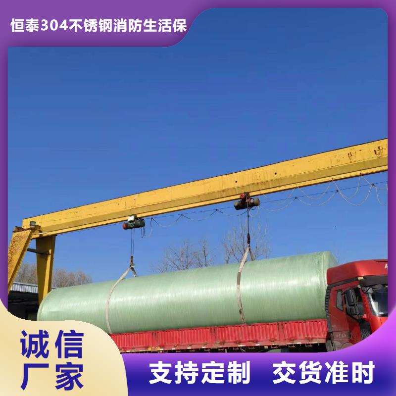 冠縣不銹鋼消防水箱優質商品