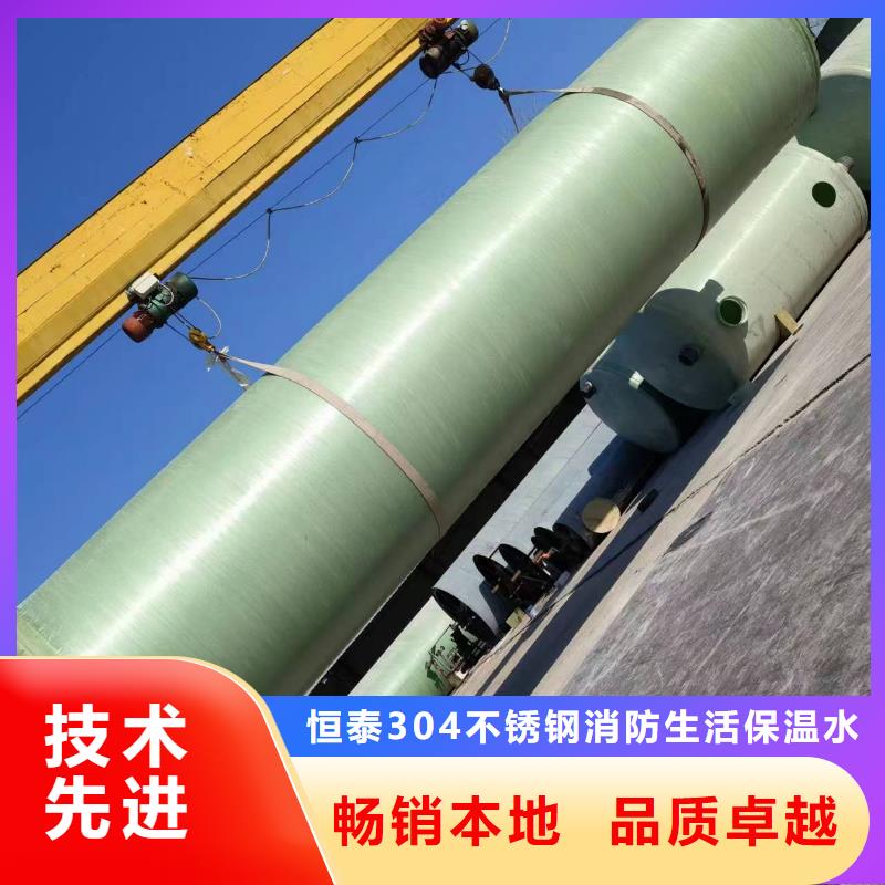 不銹鋼保溫水箱-污水泵一站式采購商
