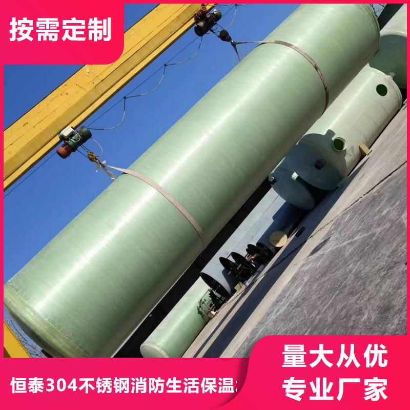 不銹鋼消防水箱貨到付款
