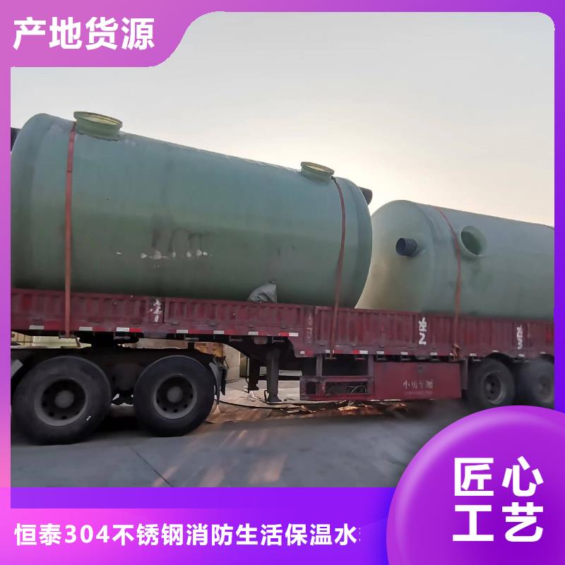 不銹鋼水箱-熱水箱