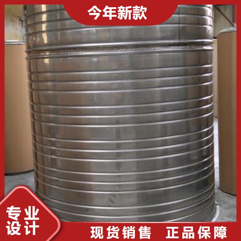 冷水箱，不銹鋼保溫水箱