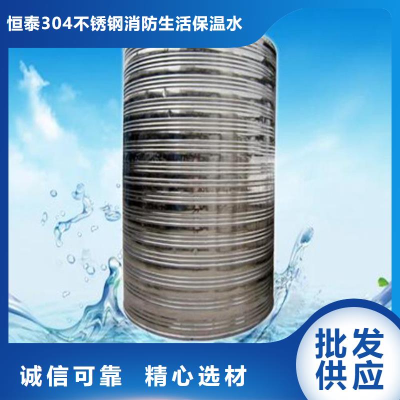 西山不銹鋼消防水箱蓄水池