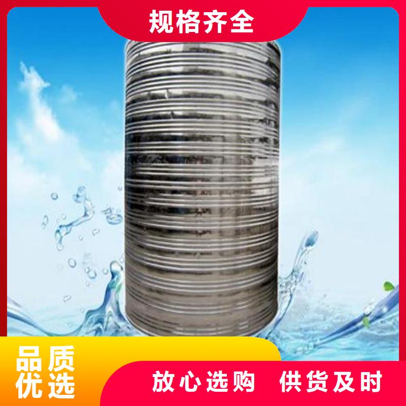 不銹鋼水箱-熱水箱