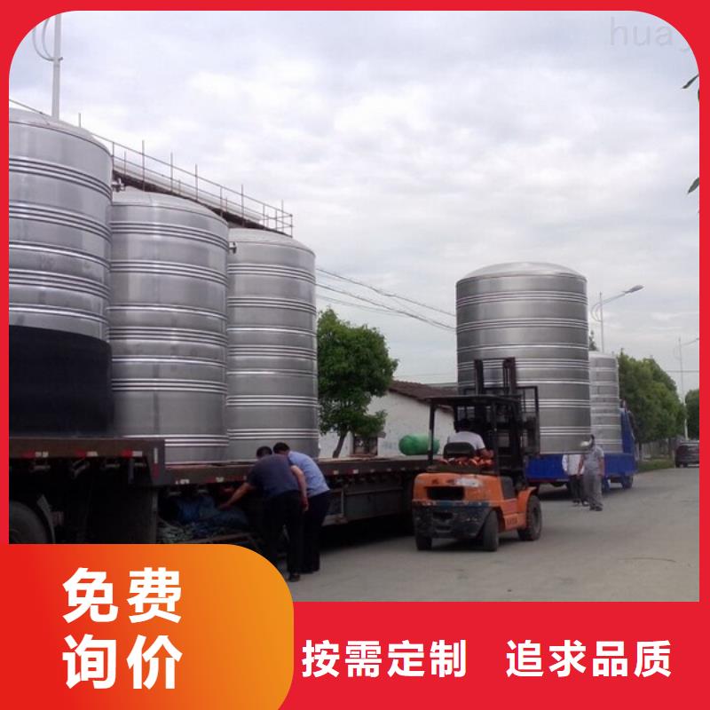 不銹鋼水箱生產加工
