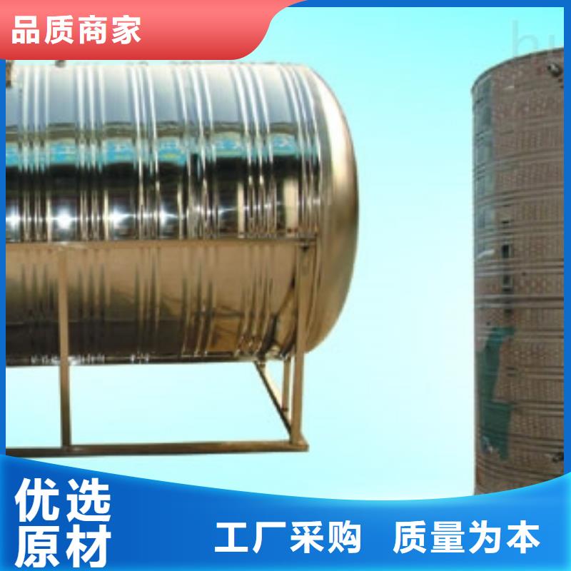 不銹鋼保溫水箱不銹鋼水箱有效容積