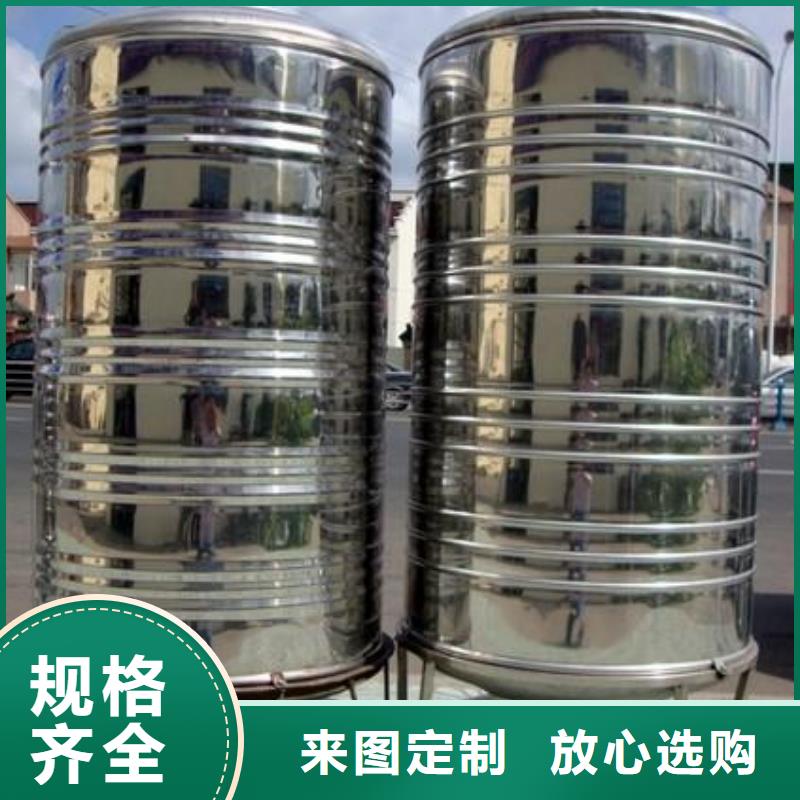 通渭縣不銹鋼消防水箱不銹鋼熱水箱