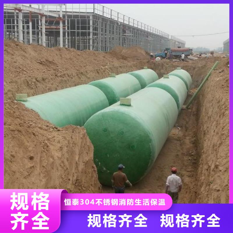 谷城不銹鋼消防水箱賣水箱