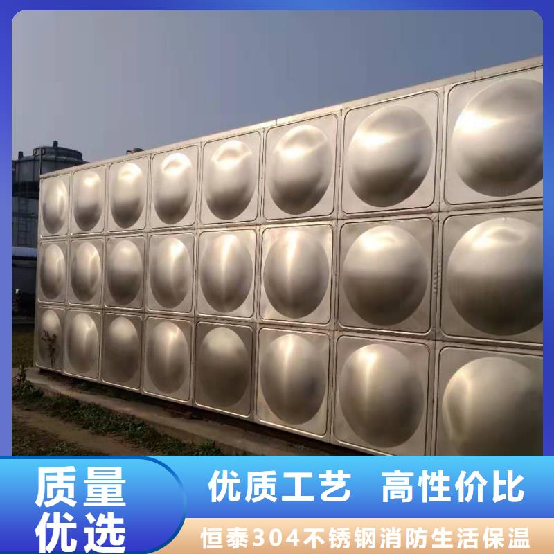 不銹鋼保溫水箱用什么焊接