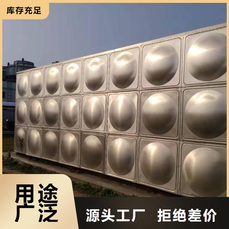 通渭縣不銹鋼消防水箱不銹鋼熱水箱