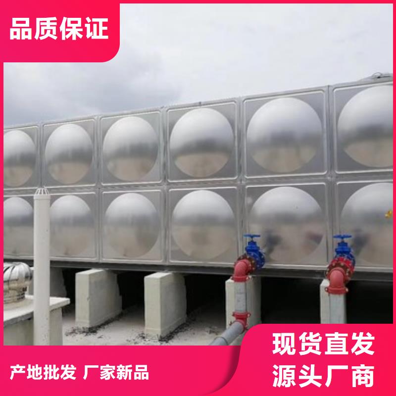 不銹鋼生活水箱-不銹鋼消防水箱
