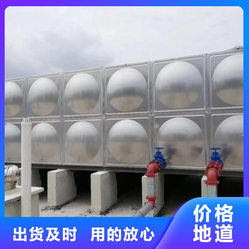 湟中不銹鋼消防水箱變頻疊壓