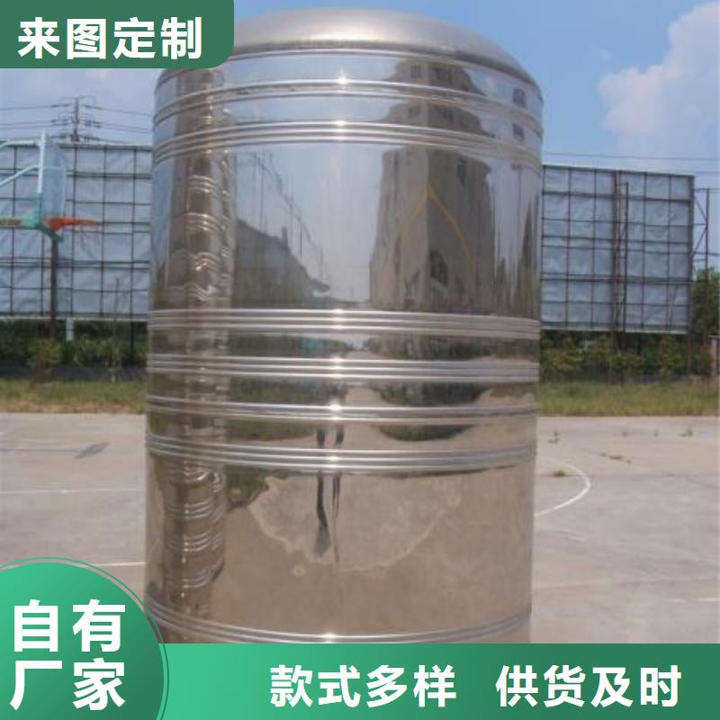 嵐皋二次供水水箱材質正宗