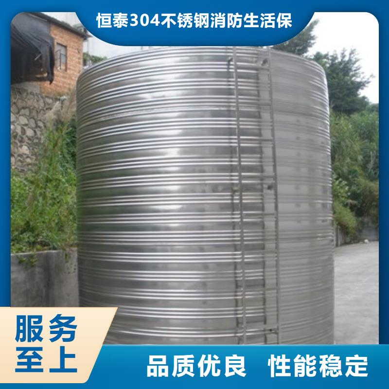 生活水箱304不銹鋼水箱