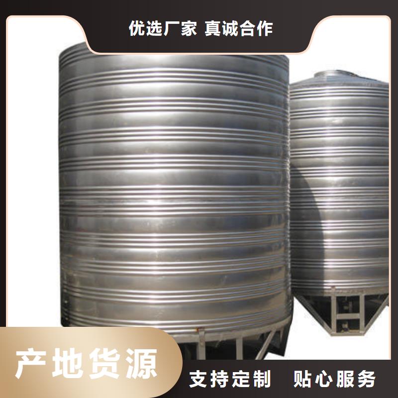 不銹鋼保溫水箱不銹鋼水箱有效容積