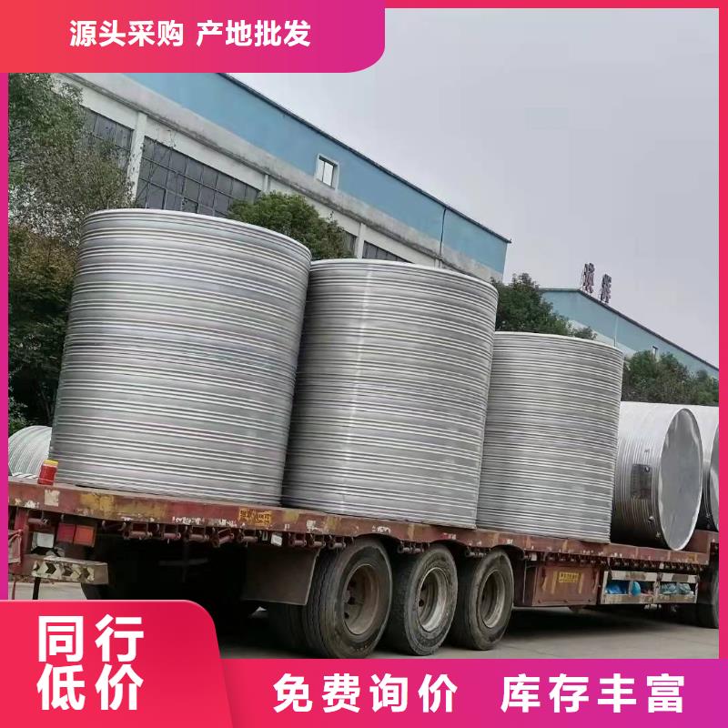鐵山組合式不銹鋼水箱農莊用水