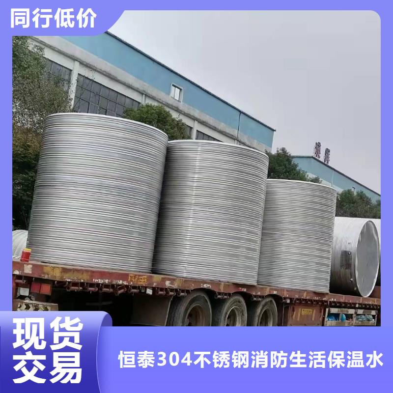 不銹鋼保溫水箱不銹鋼水箱有效容積