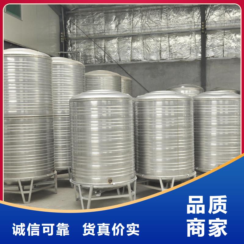 不銹鋼保溫水箱不銹鋼水箱有效容積